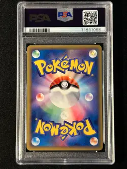 PSA 10 Magnemite Mysterious Mountains (Skyridge) 036/088 Japanese 1st ED Pokemon - Image 2