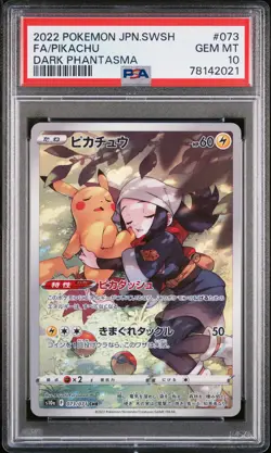 2022 POKEMON JAPANESE SWORD & SHIELD DARK PHANTASMA #073 FULL ART/PIKACHU PSA 10 - Image 1