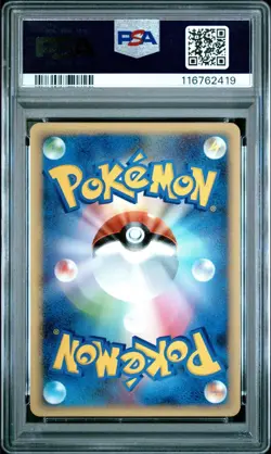 PSA 10 Squirtle 001/010 HGSS Blastoise Starter Deck Non Holo Japanese Pokemon - Image 2
