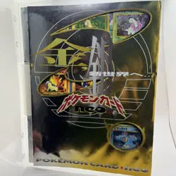 VTG Rare Pokemon Neo Genesis 1996 Japanese Folder no rarity symbol promos MINT - Image 4