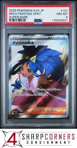 2025 POKEMON JAPANESE BATTLE PARTNERS SUPER RARE #121 IRIS FIGHTING SPIRIT PSA 8 - Image 1
