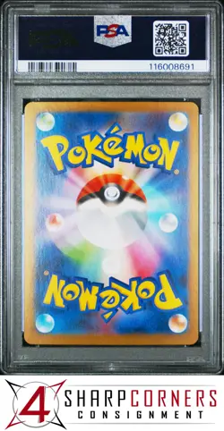 2025 POKEMON JAPANESE BATTLE PARTNERS SUPER RARE #121 IRIS FIGHTING SPIRIT PSA 8 - Image 2