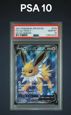 Jolteon Full Art Eevee Heroes Japanese Pokemon (2021) - PSA 10 - Image 1