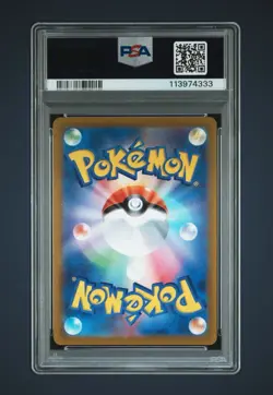 Jolteon Full Art Eevee Heroes Japanese Pokemon (2021) - PSA 10 - Image 2