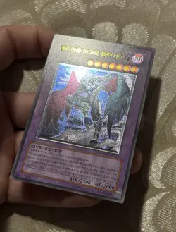YuGiOh [POTD-KR033] Ultimate Rare "Elemental Hero Dark Neos" Korean PACK FRESH - Image 1