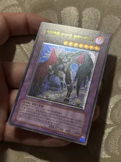 YuGiOh [POTD-KR033] Ultimate Rare "Elemental Hero Dark Neos" Korean PACK FRESH - Image 5