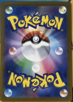 Snorlax (Poke Ball Pattern) 143/165 Sv2a: Pokemon Card 151 Holo (Japanese) - Image 4