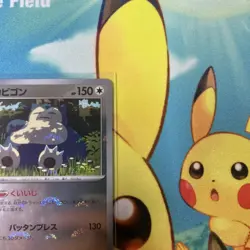 Snorlax (Poke Ball Pattern) 143/165 Sv2a: Pokemon Card 151 Holo (Japanese) - Image 5