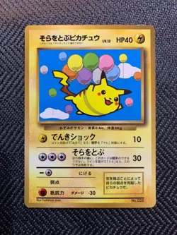 Pokemon Card Flying Pikachu 1997 Glossy CoroCoro Promo Japanese #241205 - Image 1