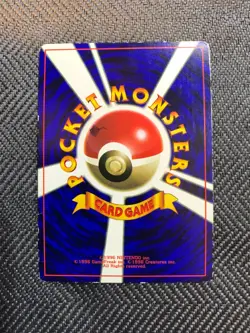 Pokemon Card Flying Pikachu 1997 Glossy CoroCoro Promo Japanese #241205 - Image 2