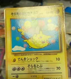Pokemon Card Flying Pikachu 1997 Glossy CoroCoro Promo Japanese #241205 - Image 4