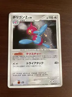 Porygon-Z DPBP#167 Moonlit Pursuit DP4 Holo 1st Ed Japanese Pokemon Card - NM - Image 1