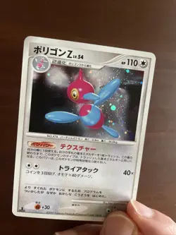 Porygon-Z DPBP#167 Moonlit Pursuit DP4 Holo 1st Ed Japanese Pokemon Card - NM - Image 4