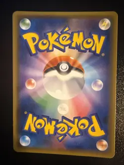 Ditto PR (Prism Star) 043/060 SM7a - HOLO - JAPANESE Pokemon Card - Near Mint - Image 2