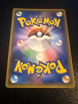 Ditto PR (Prism Star) 043/060 SM7a - HOLO - JAPANESE Pokemon Card - Near Mint - Image 4