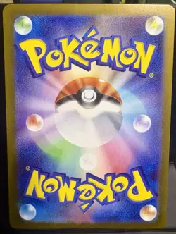 084-063-M1S-B - Pokemon Card - Japanese - Acerola's Mischief - SR - Image 2