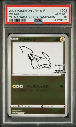 2021 POKEMON JPN S PROMO YU NAGABA X POKEMON CARD GAME CAMPAIGN PIKACHU PSA 10 - Image 1