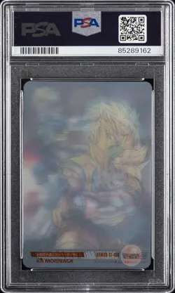 2007 DRAGON BALL MORINAGA JPN WAFER CARDS PART 8 #464 SON GOKU & VEGETA PSA 10 - Image 2