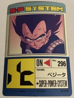 Carte Dragon Ball Z DBZ PP Card Part 18 #758 Prism Soft Version AMADA 1992 Japan - Image 2