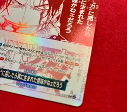 Portgas D Ace R Parallel OP13-057 Japanese ONE PIECE Card Promo USA SHIPPING - Image 3