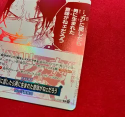 Portgas D Ace R Parallel OP13-057 Japanese ONE PIECE Card Promo USA SHIPPING - Image 4