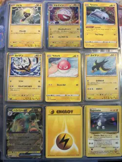 Pokemon Collection Binder 108 Lot Cards Reverse EX Era WOTC Reverse Illustration - Image 4