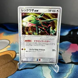 Pokemon Card Japanese Rayquaza ex 003/012 2005 Deck Set k657 (lightly played) - Image 1