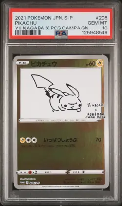 2021 POKEMON JPN S PROMO YU NAGABA X POKEMON CARD GAME CAMPAIGN PIKACHU PSA 10 - Image 1