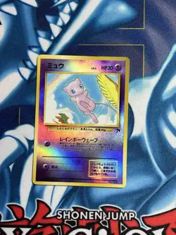 Pokemon Card TCG Mew No. 151 Southern Islands Promo Reverse Holo Japanese - Image 1