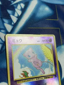 Pokemon Card TCG Mew No. 151 Southern Islands Promo Reverse Holo Japanese - Image 3