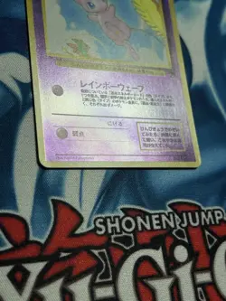 Pokemon Card TCG Mew No. 151 Southern Islands Promo Reverse Holo Japanese - Image 4