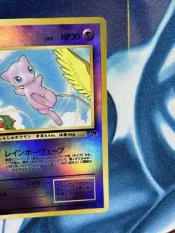 Pokemon Card TCG Mew No. 151 Southern Islands Promo Reverse Holo Japanese - Image 5