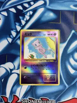 Pokemon Card TCG Mew No. 151 Southern Islands Promo Reverse Holo Japanese - Image 1