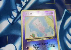 Pokemon Card TCG Mew No. 151 Southern Islands Promo Reverse Holo Japanese - Image 3