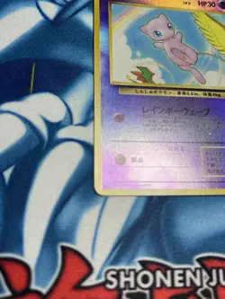 Pokemon Card TCG Mew No. 151 Southern Islands Promo Reverse Holo Japanese - Image 5
