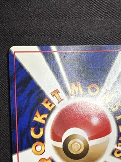 Erika's Vileplume No.045 LP Holo Old Back Gym Japanese Pokemon Card Light Play - Image 3