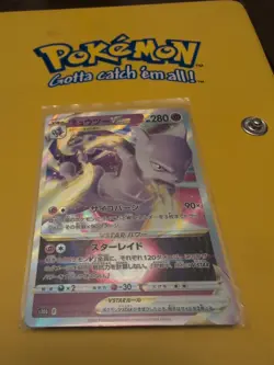 Mewtwo VSTAR RRR 051/172 S12a VSTAR Universe Pokemon Card Japanese - Image 1