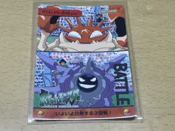Pokemon Carddass 1999 Pocket Monsters Anime Collection #177 Kingler vs Cloyster - Image 1