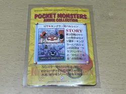 Pokemon Carddass 1999 Pocket Monsters Anime Collection #177 Kingler vs Cloyster - Image 2