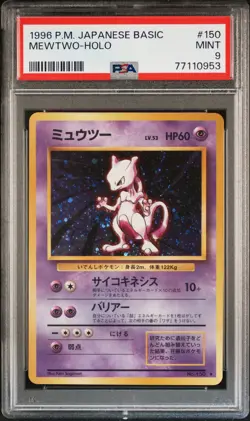 1996 POKEMON BASE SET JAPANESE #150 MEWTWO-HOLO PSA 9 - Image 1