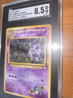 Pokemon TCG Sabrina's Gengar Gym No.094 Holo Rare Japanese Banned Graded SGC - Image 4