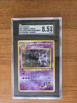 Pokemon TCG Sabrina's Gengar Gym No.094 Holo Rare Japanese Banned Graded SGC - Image 5