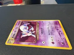 DARK ESPEON - Neo Destiny #196 Holo - Japanese Pokemon TCG - NM - Image 2