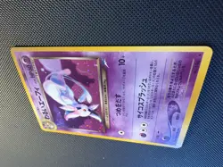 DARK ESPEON - Neo Destiny #196 Holo - Japanese Pokemon TCG - NM - Image 3