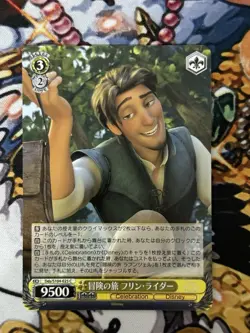 Weiss Schwarz Card TCG Disney100 Dds/S104-023 C Adventure Trip Flynn Rider - Image 1