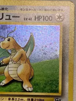 Pokemon Card Dragonite Game Boy GB Promo 1998 No.149 Japan Import - Image 4