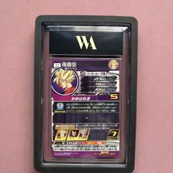 ABS-24, Goku Super Dragon Ball Heroes SDBH Card Japanese Graded - Image 2