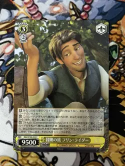 Weiss Schwarz Card TCG Disney100 Dds/S104-023 C Adventure Trip Flynn Rider - Image 1