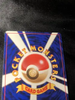 Japanese Koga's Beedrill No.015 HOLO Rare Pokemon Card LP Challenge From Darknes - Image 3