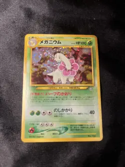 Pokemon Card Japanese Neo Genesis #154 Meganium Holo - Image 1